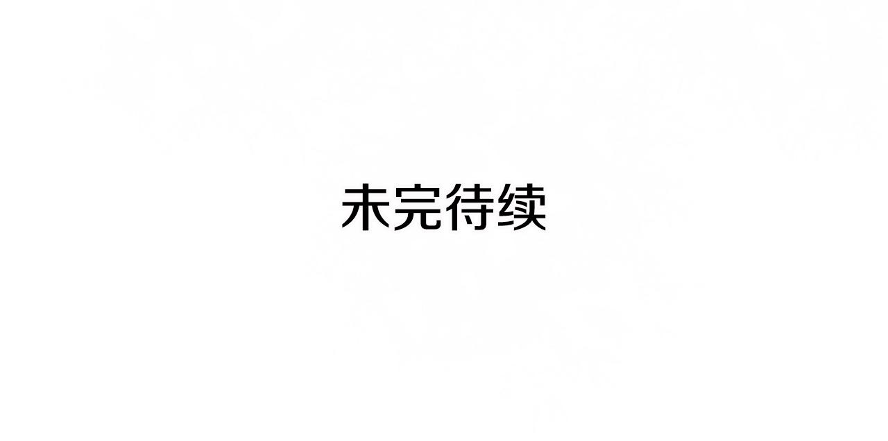 第75话 堕落190
