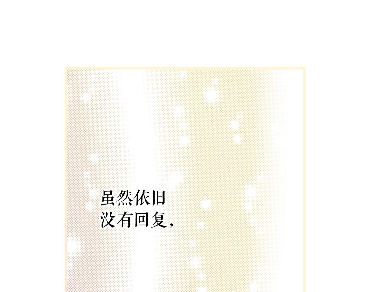 第64话 回忆·爱与占有18