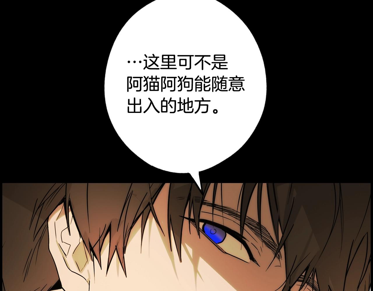 第62话 前世·何爲正道？93