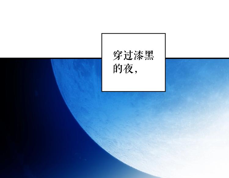 第54话 我愿成爲你的剑115
