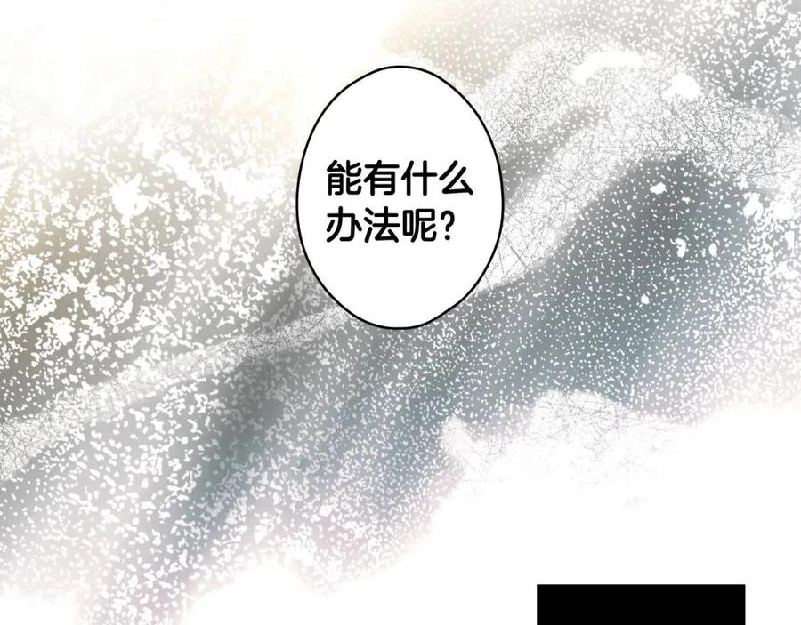 第79话 情人43