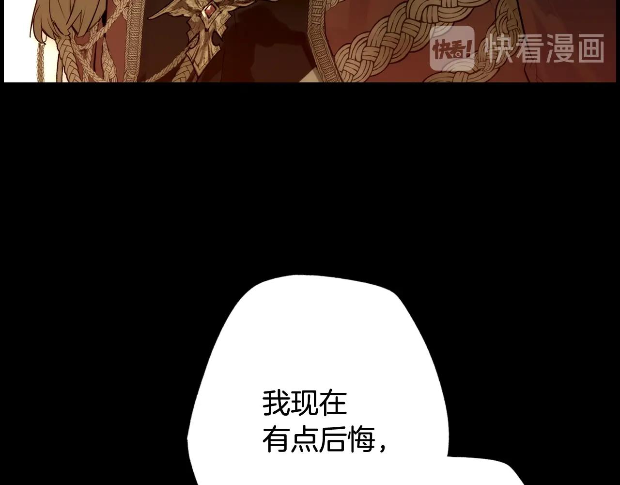 第63话 前世·饶恕我吧，苏丽57