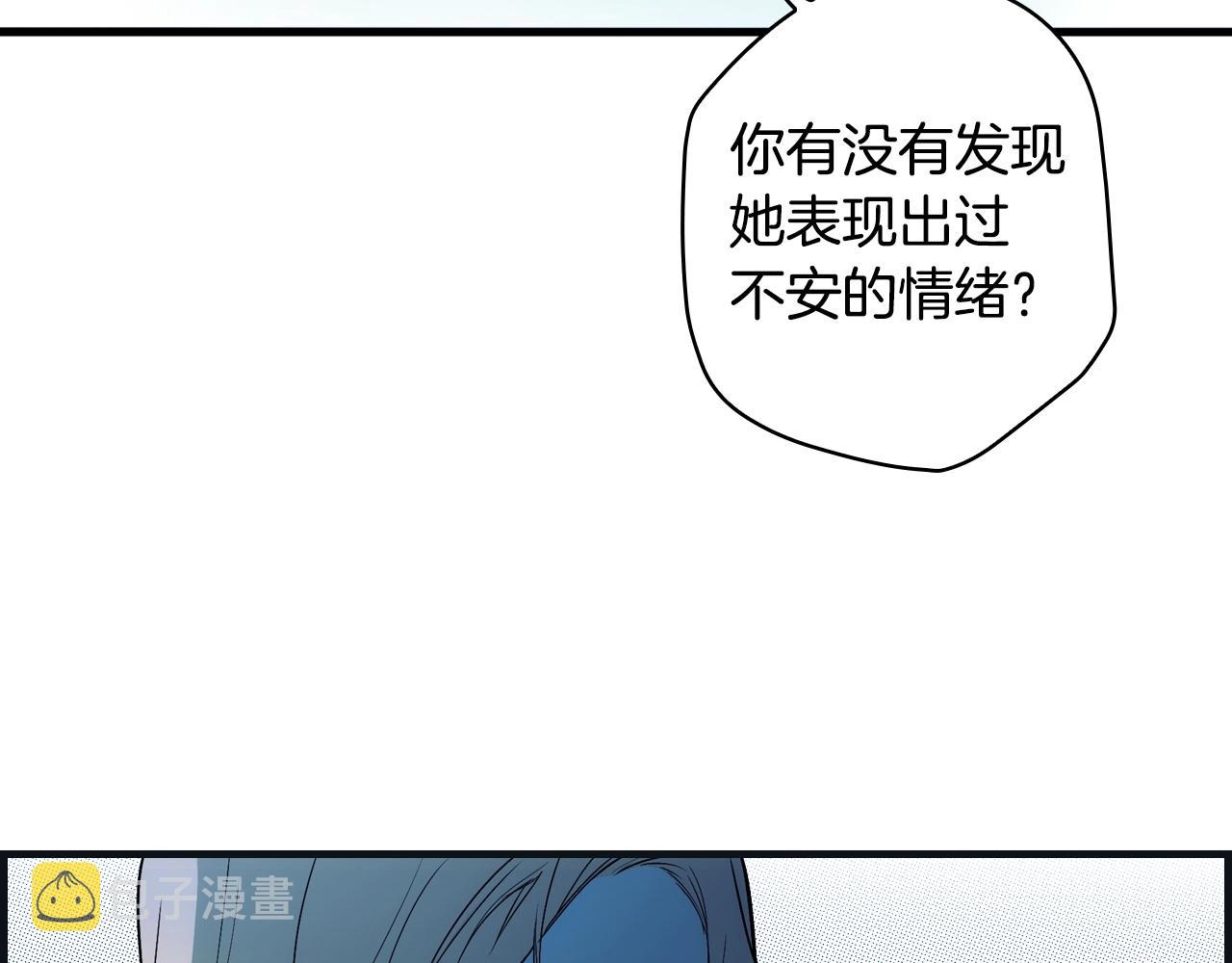 第71话 生日惊喜75
