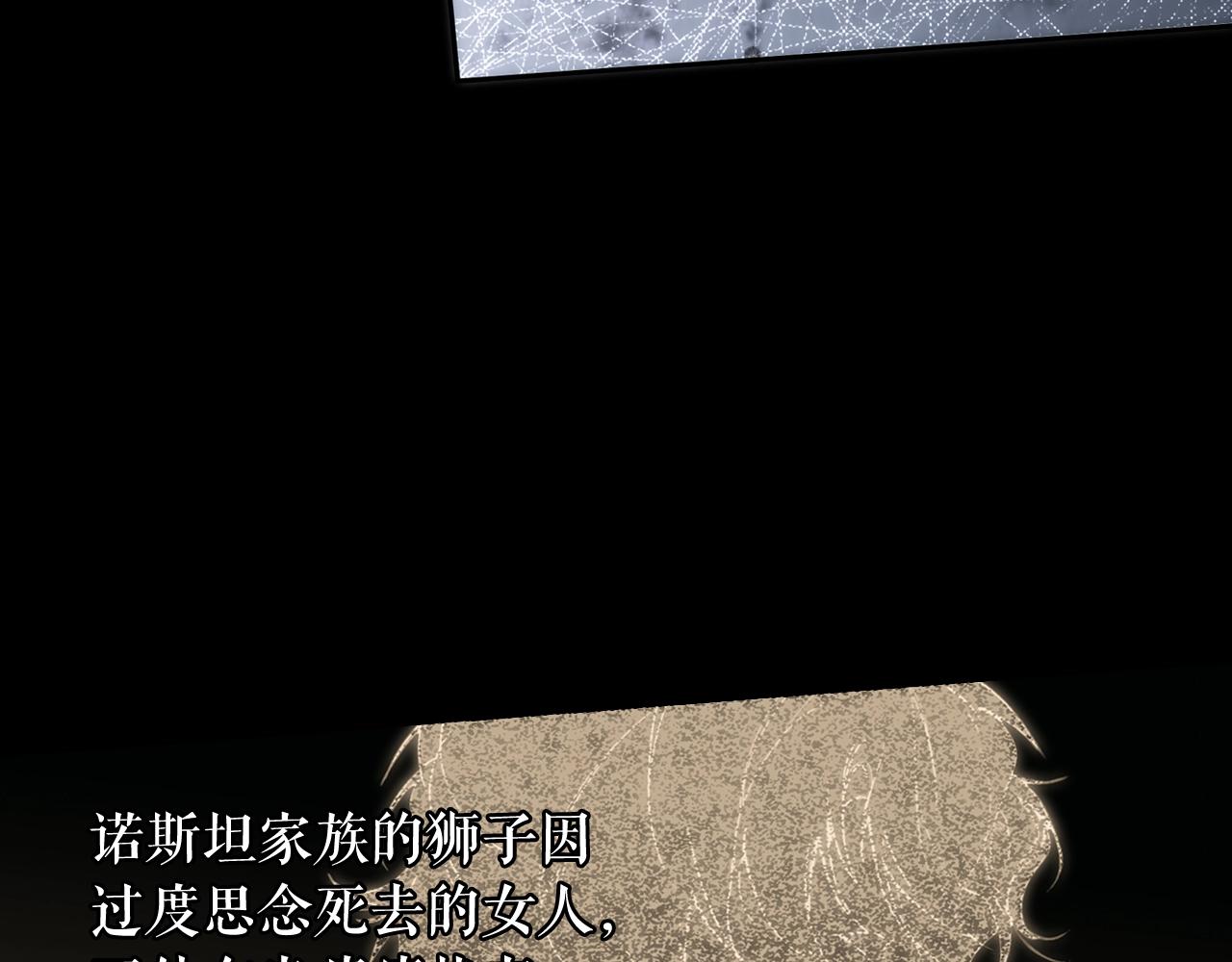 第61话 前世·一样的孤独20