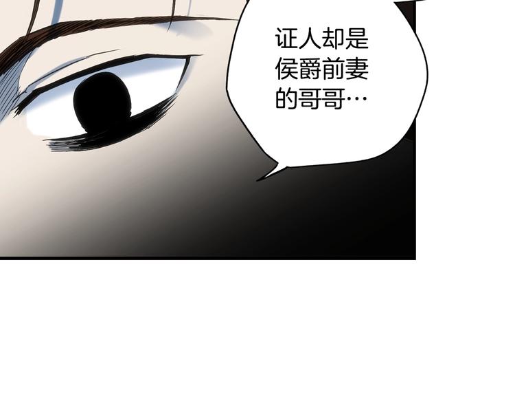 第51话 是我太过稚嫩了吗？65
