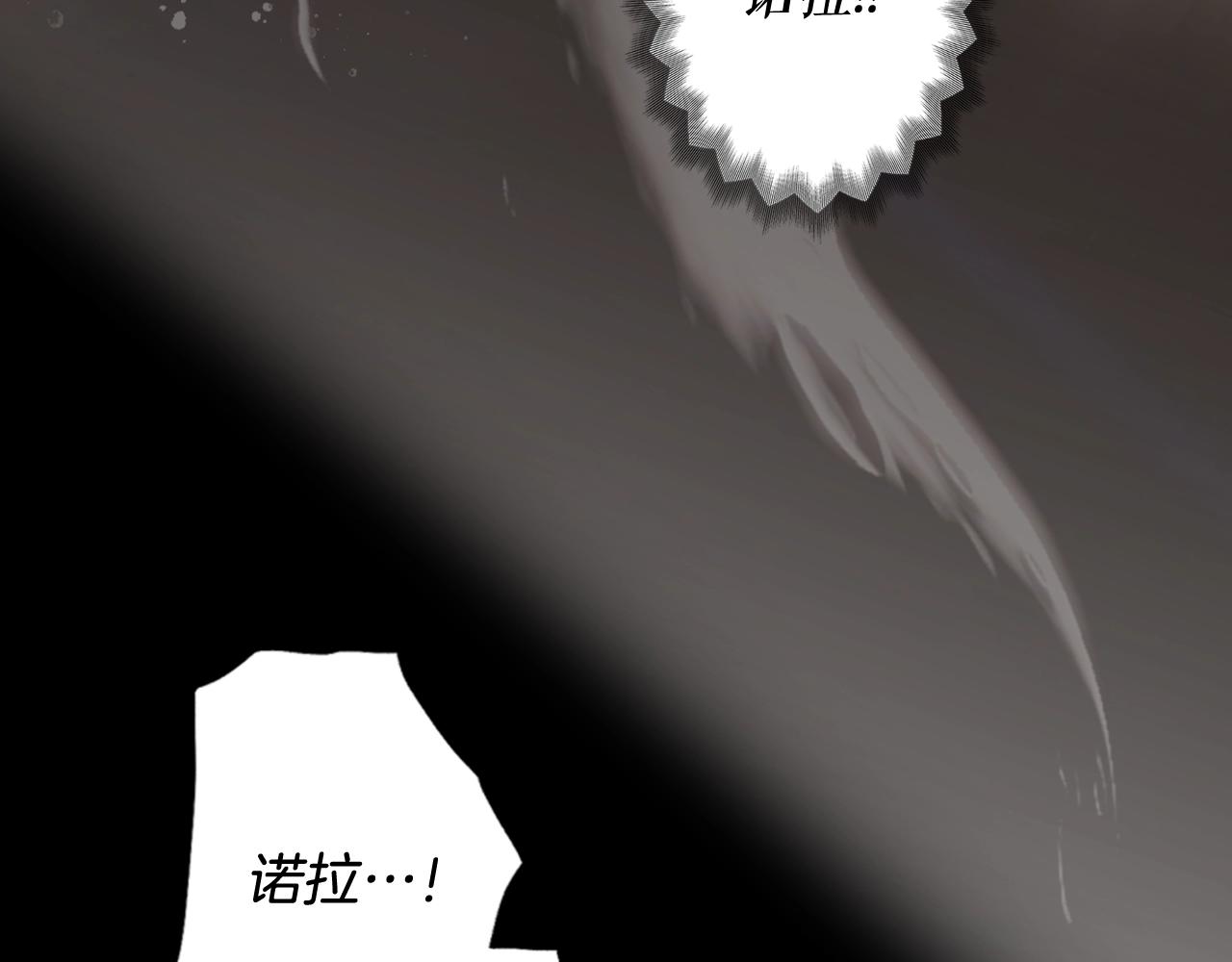 第61话 前世·一样的孤独43
