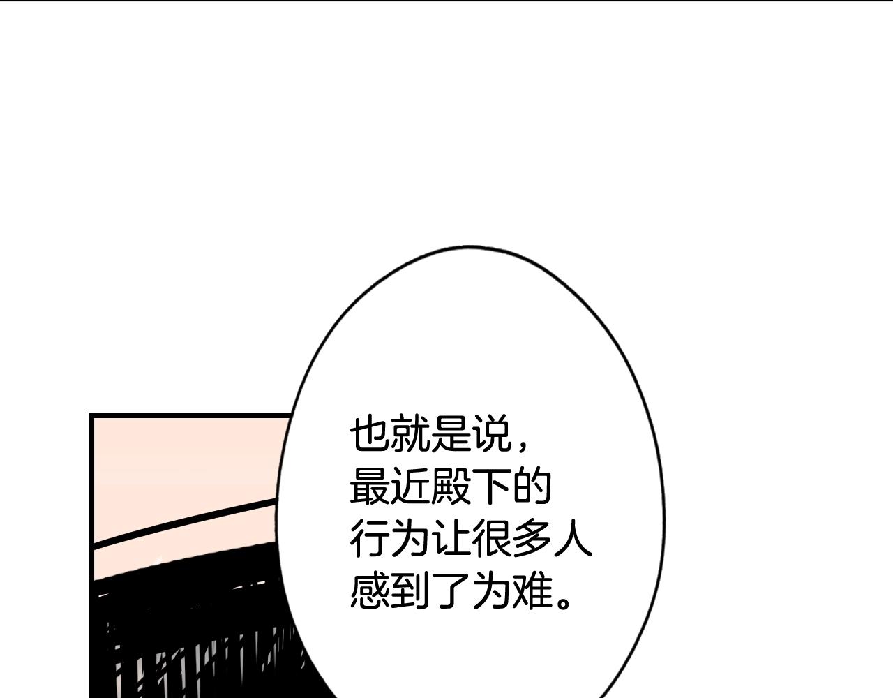 第64话 回忆·爱与占有180