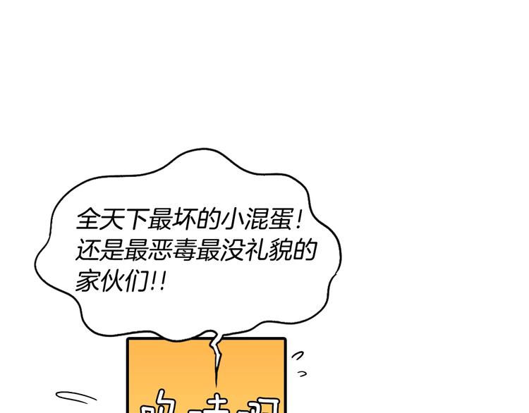 第2话 长子婚礼？！69