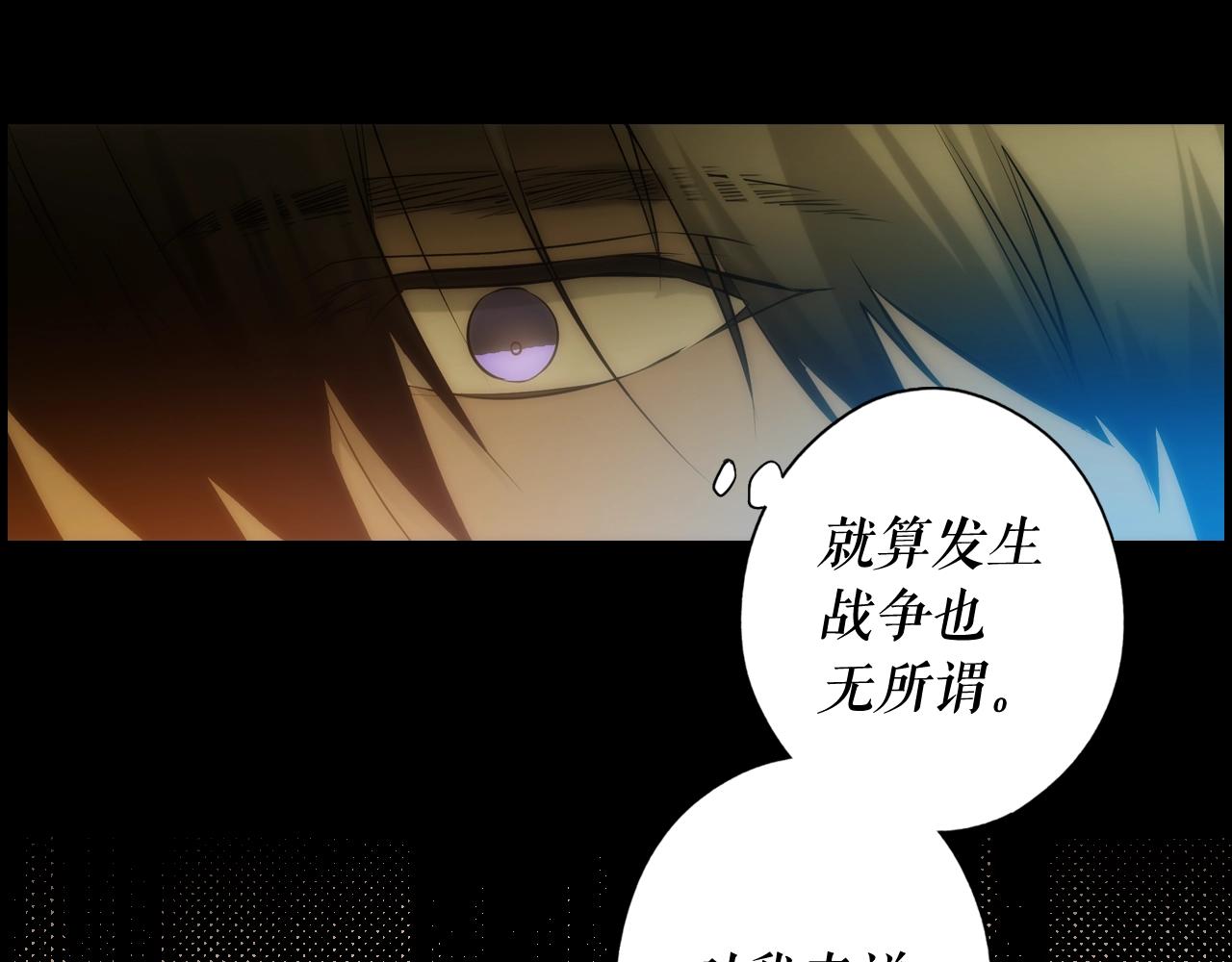 第62话 前世·何爲正道？77