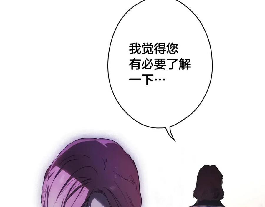 第81话 你的价值103