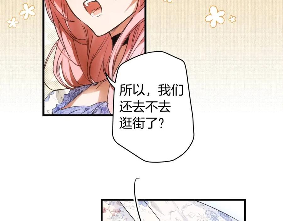 第82话 就是姐姐77