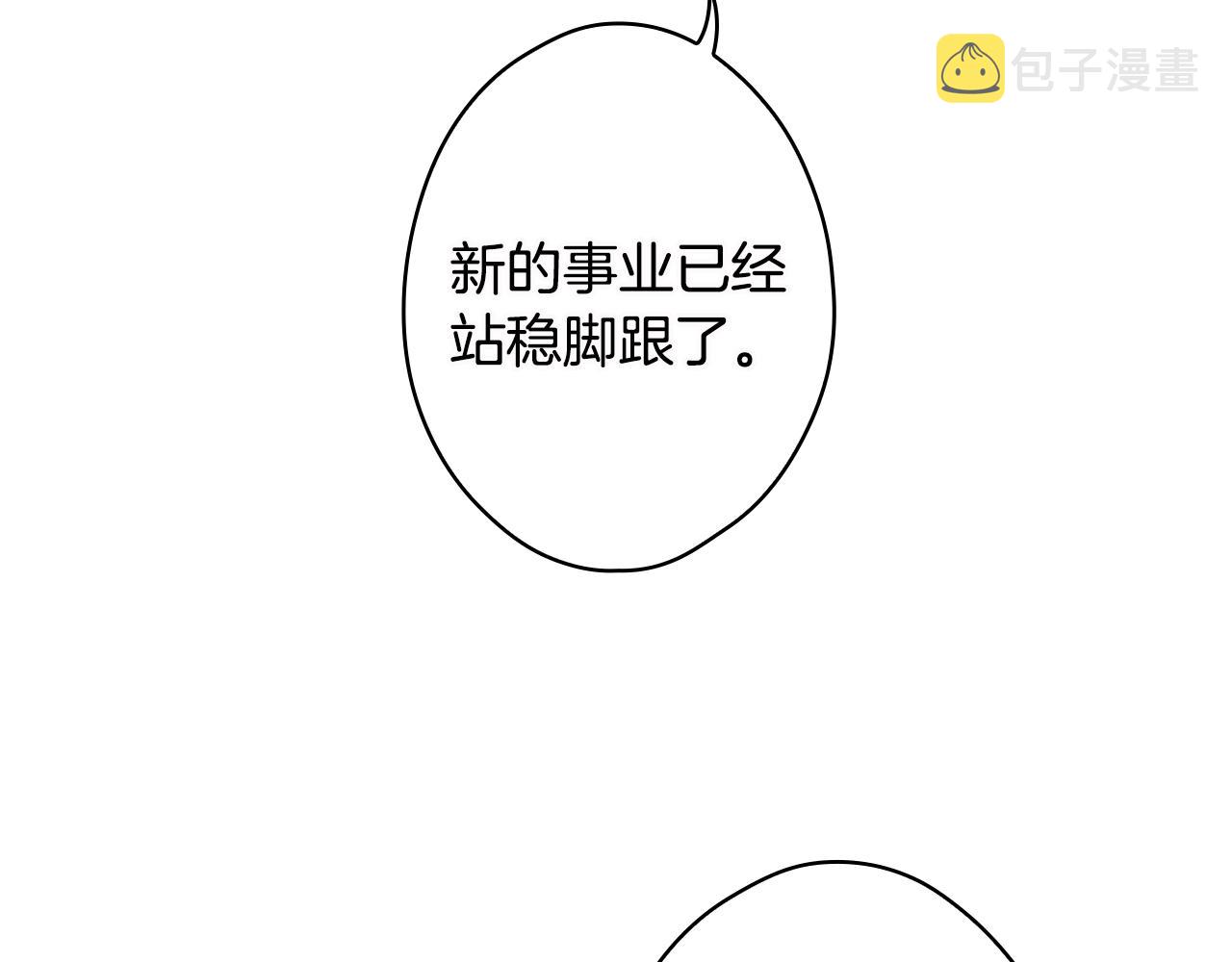 第76话 哥哥不是朋友102