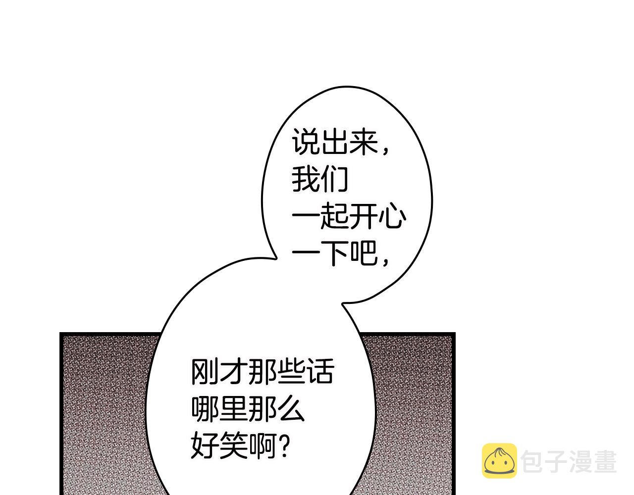 第75话 堕落65