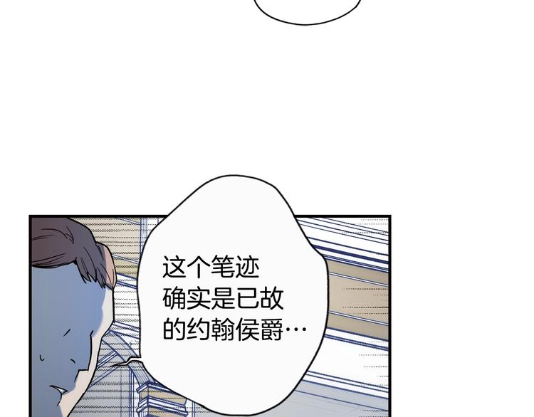 第51话 是我太过稚嫩了吗？22