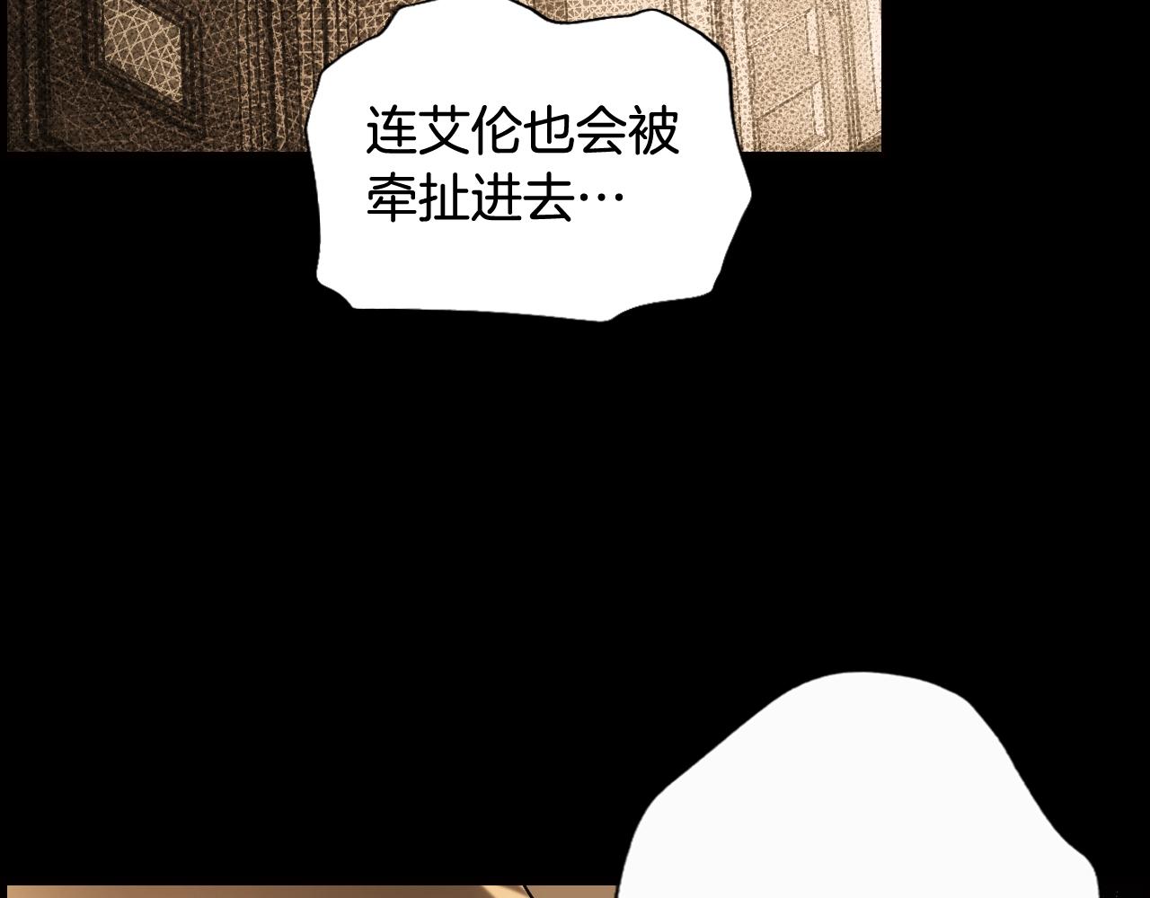 第61话 前世·一样的孤独208