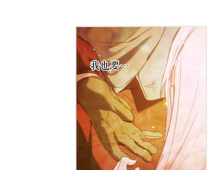 第52话 就算全世界与姐姐爲敌203