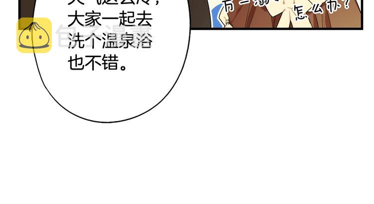 第55话 亲子游81