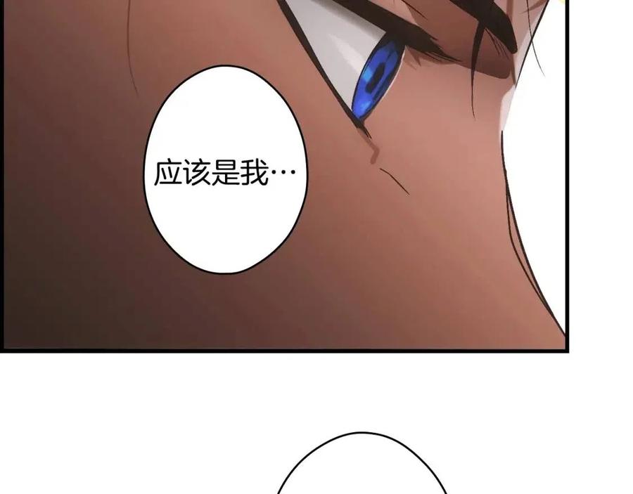 第80话 最佳舞伴126