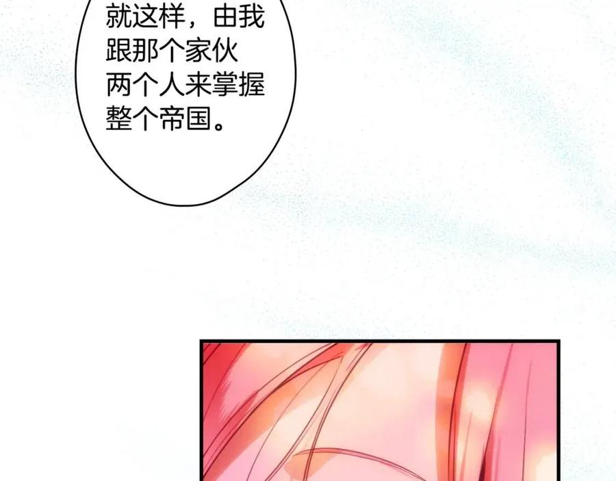 第82话 就是姐姐195