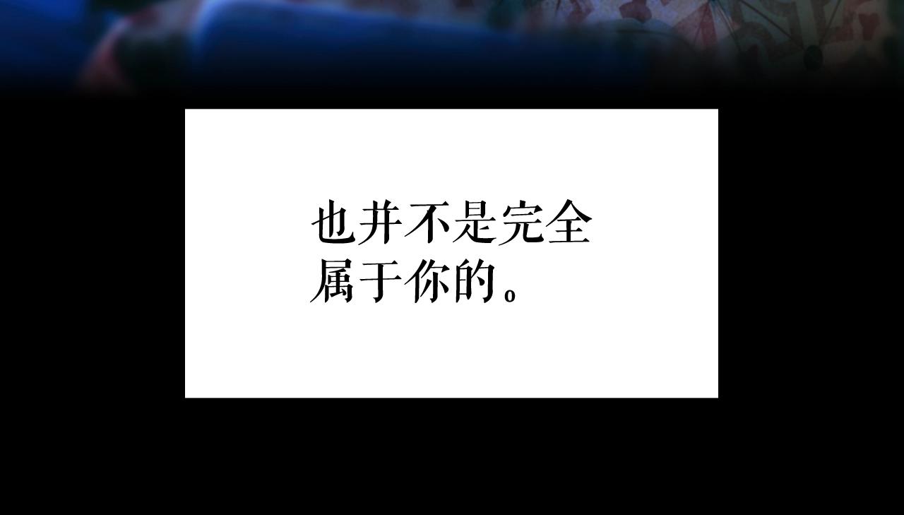 第64话 回忆·爱与占有222