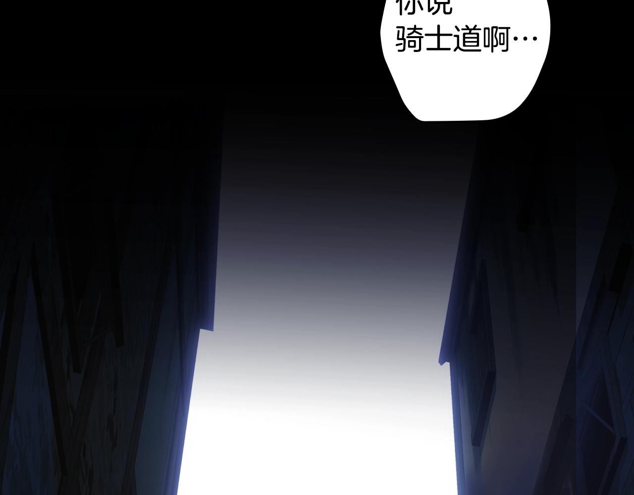 第83话 人偶戏229