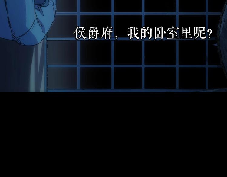 第3话 再来一次？117