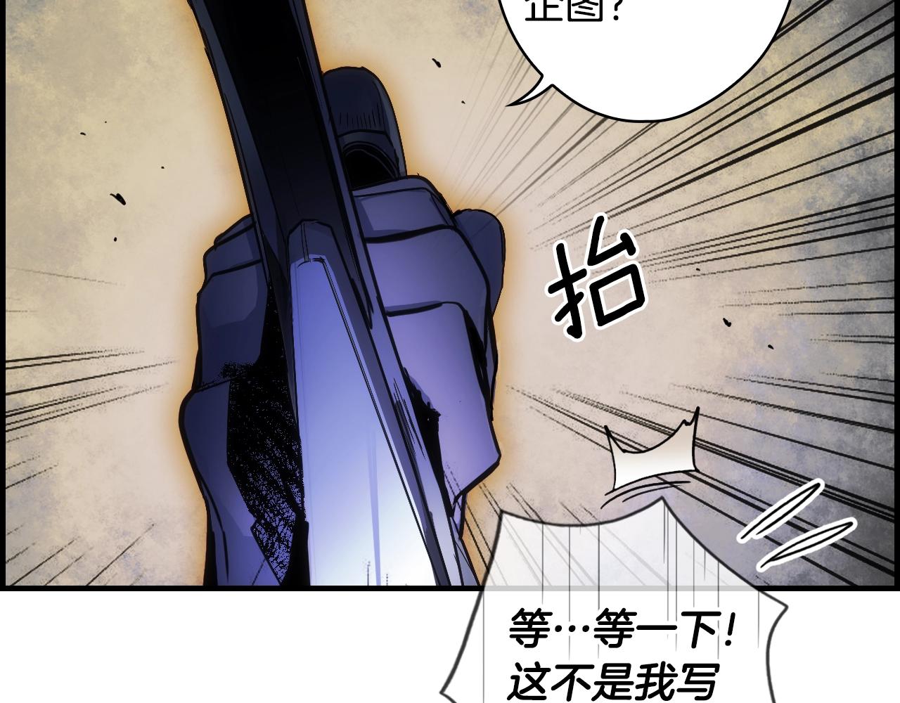 第84话 黄雀在後8