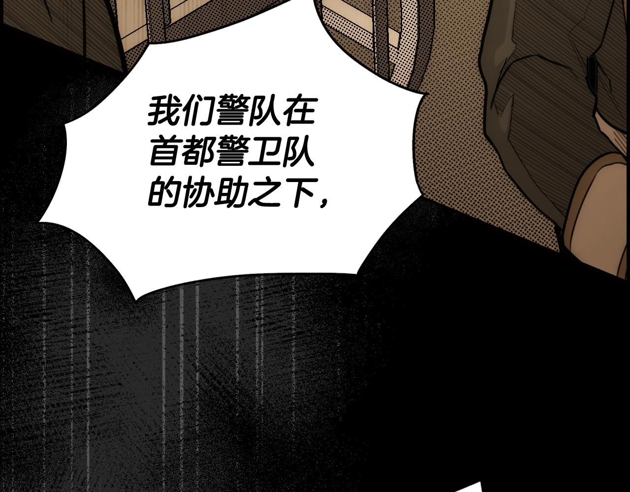 第60话 前世·噩耗218