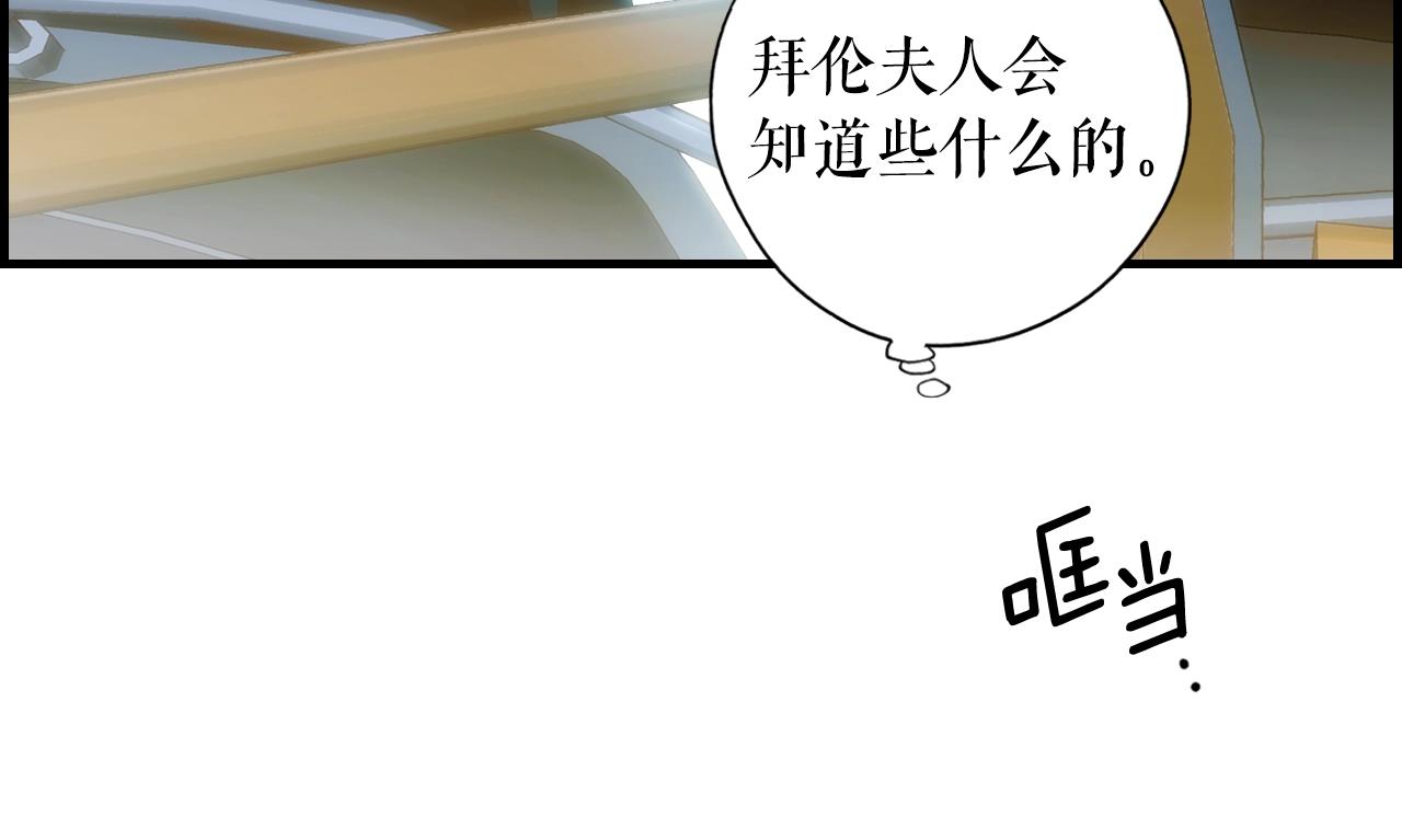 第85话 调查81