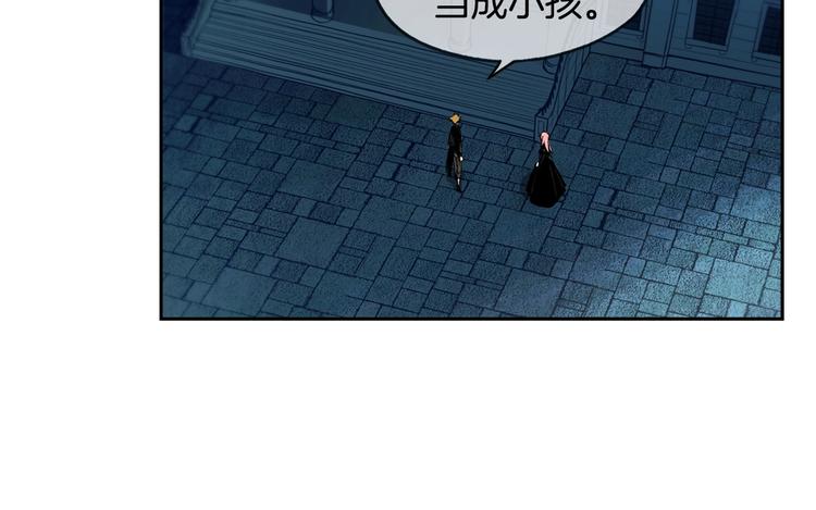 第6话 月色下的漫步90