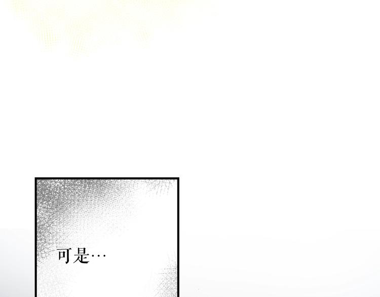 第51话 是我太过稚嫩了吗？216