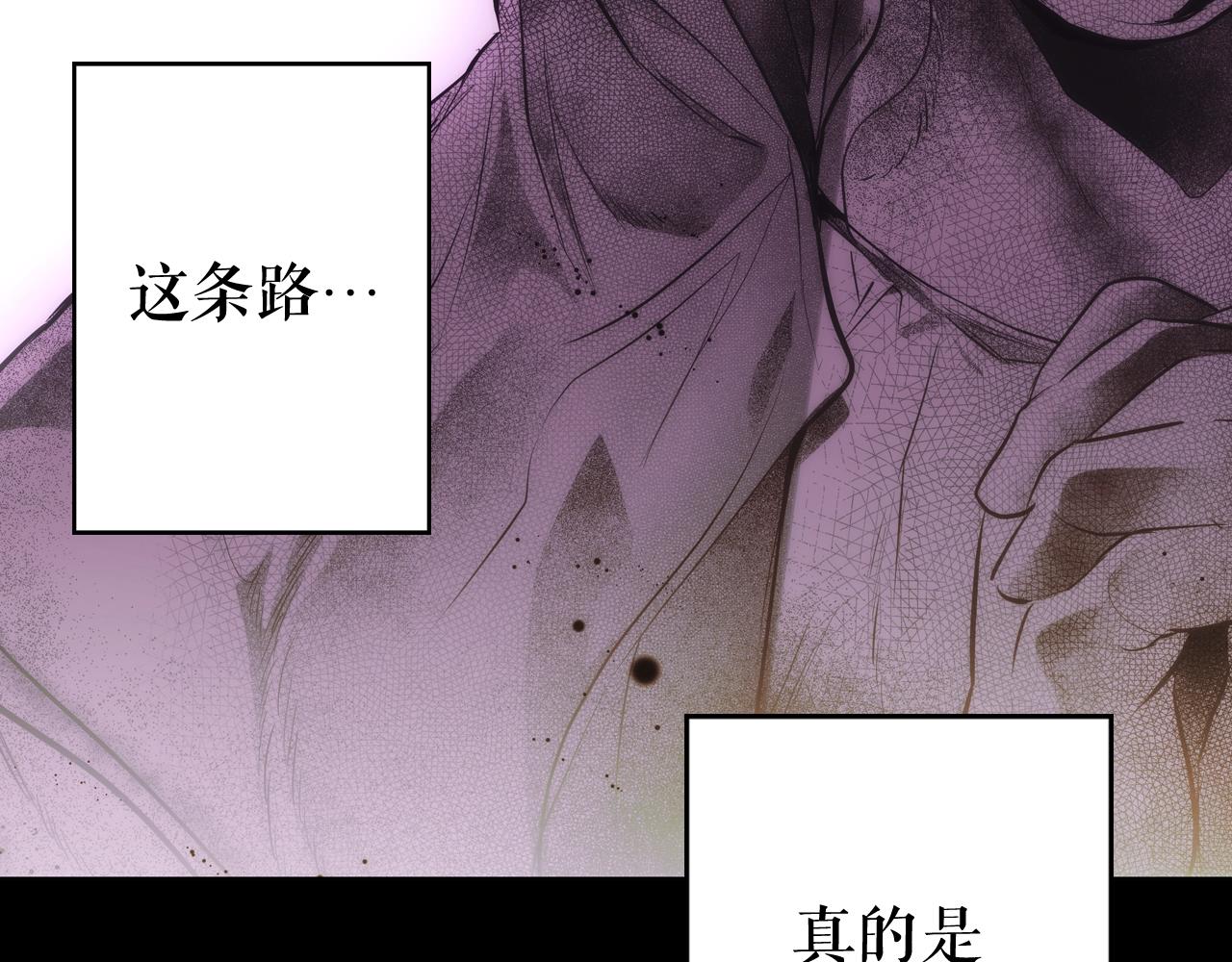 第62话 前世·何爲正道？64