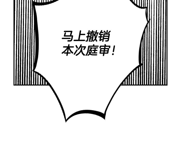 第52话 就算全世界与姐姐爲敌86
