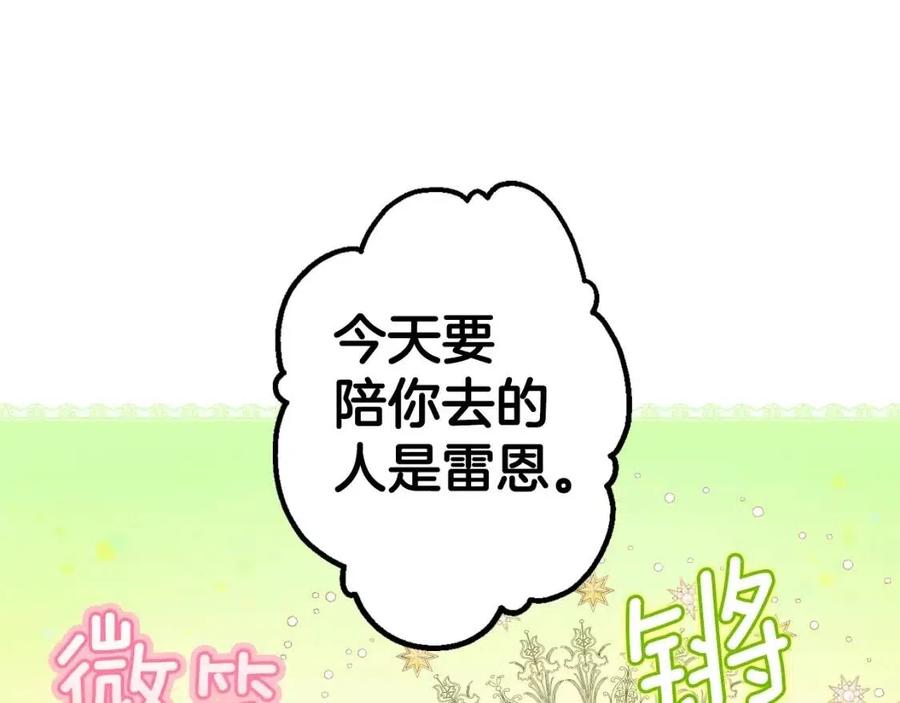 第82话 就是姐姐23