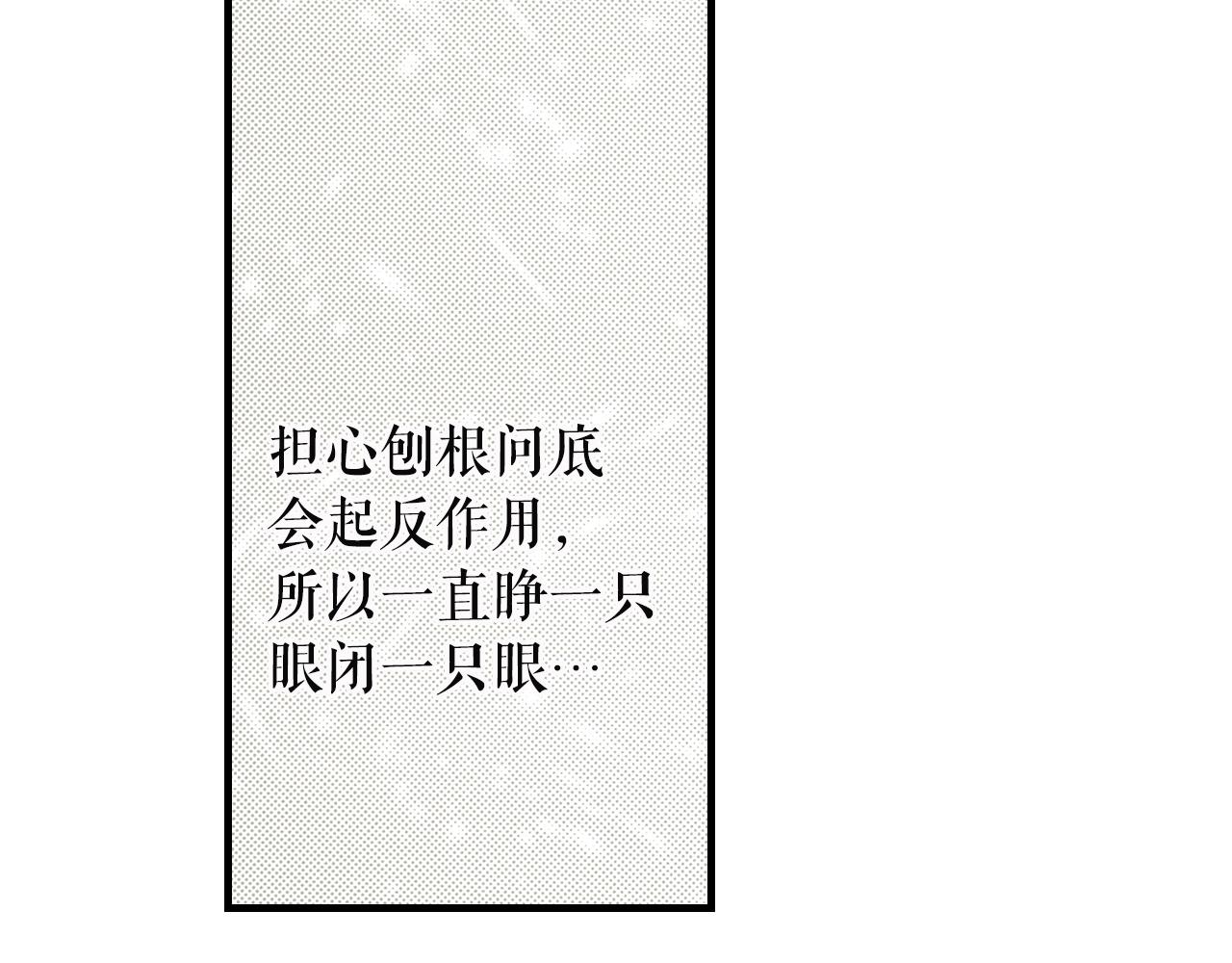 第73话 进宫37