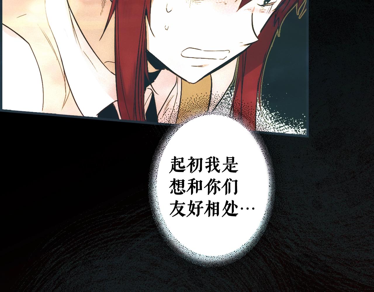 第88话 被放弃的孩子104