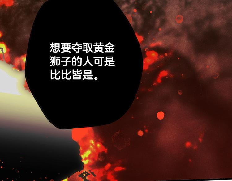 第53话 你走吧，趁我还能…37