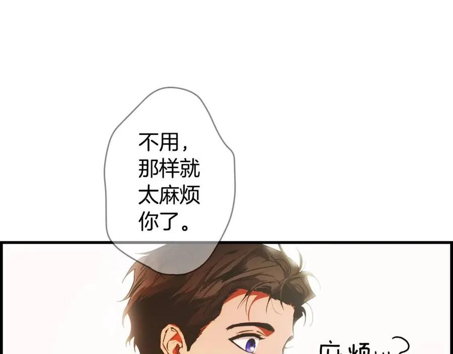 第79话 情人195