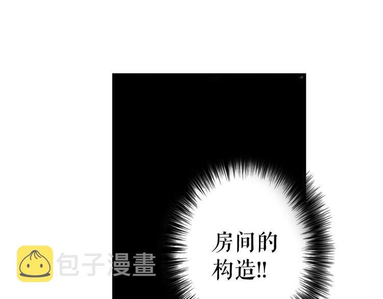 第3话 再来一次？181