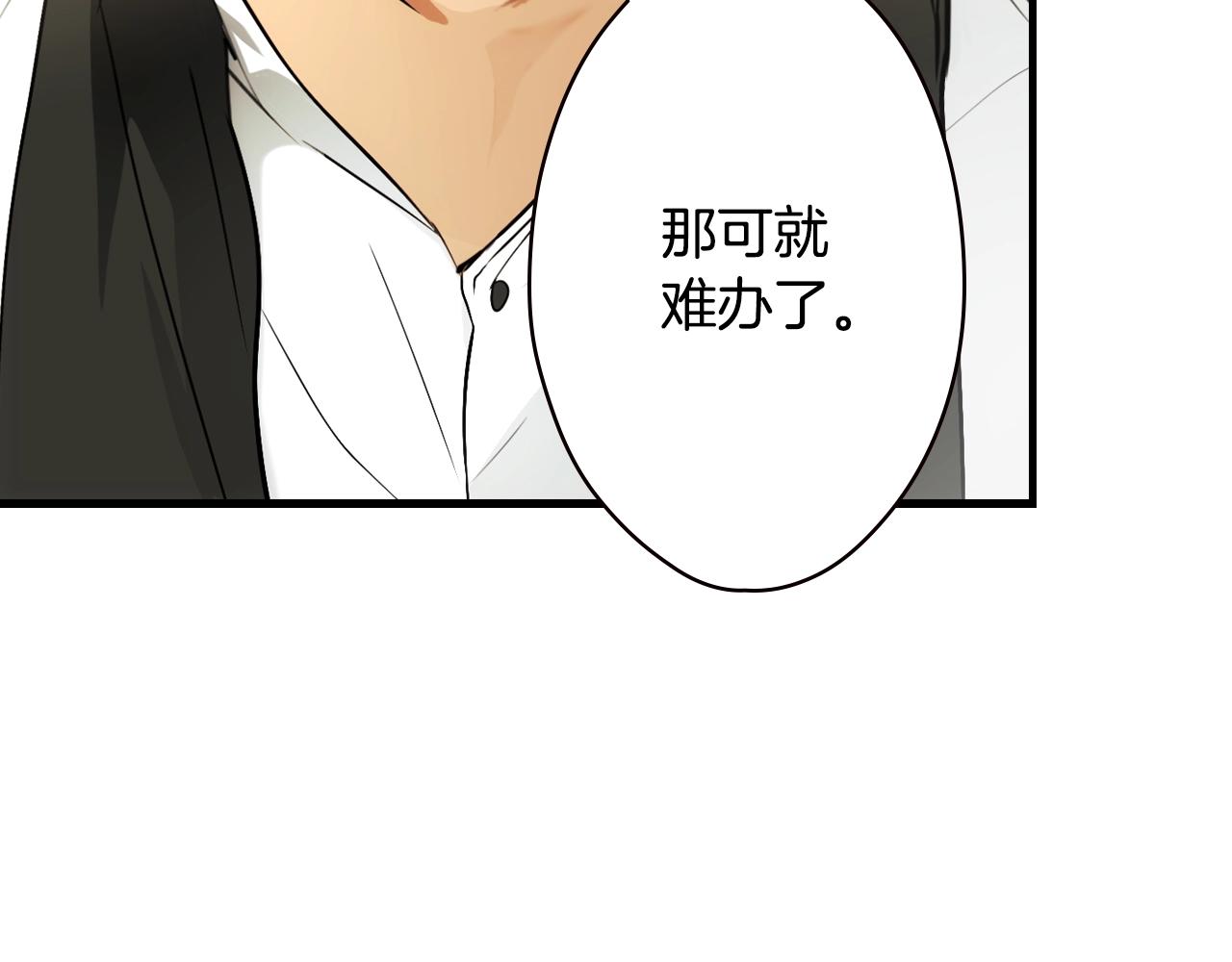 第70话 不见其心118