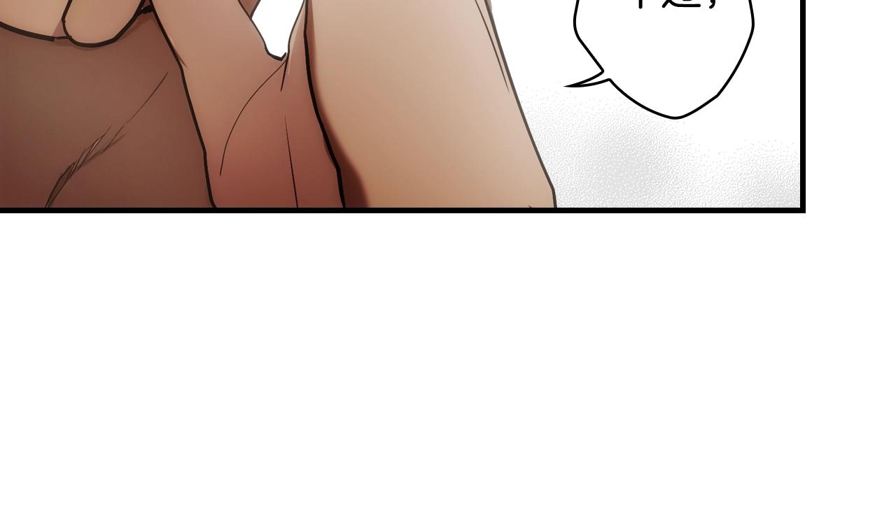 第70话 不见其心11