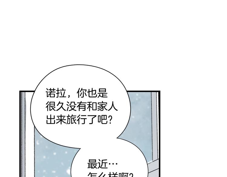 第55话 亲子游108
