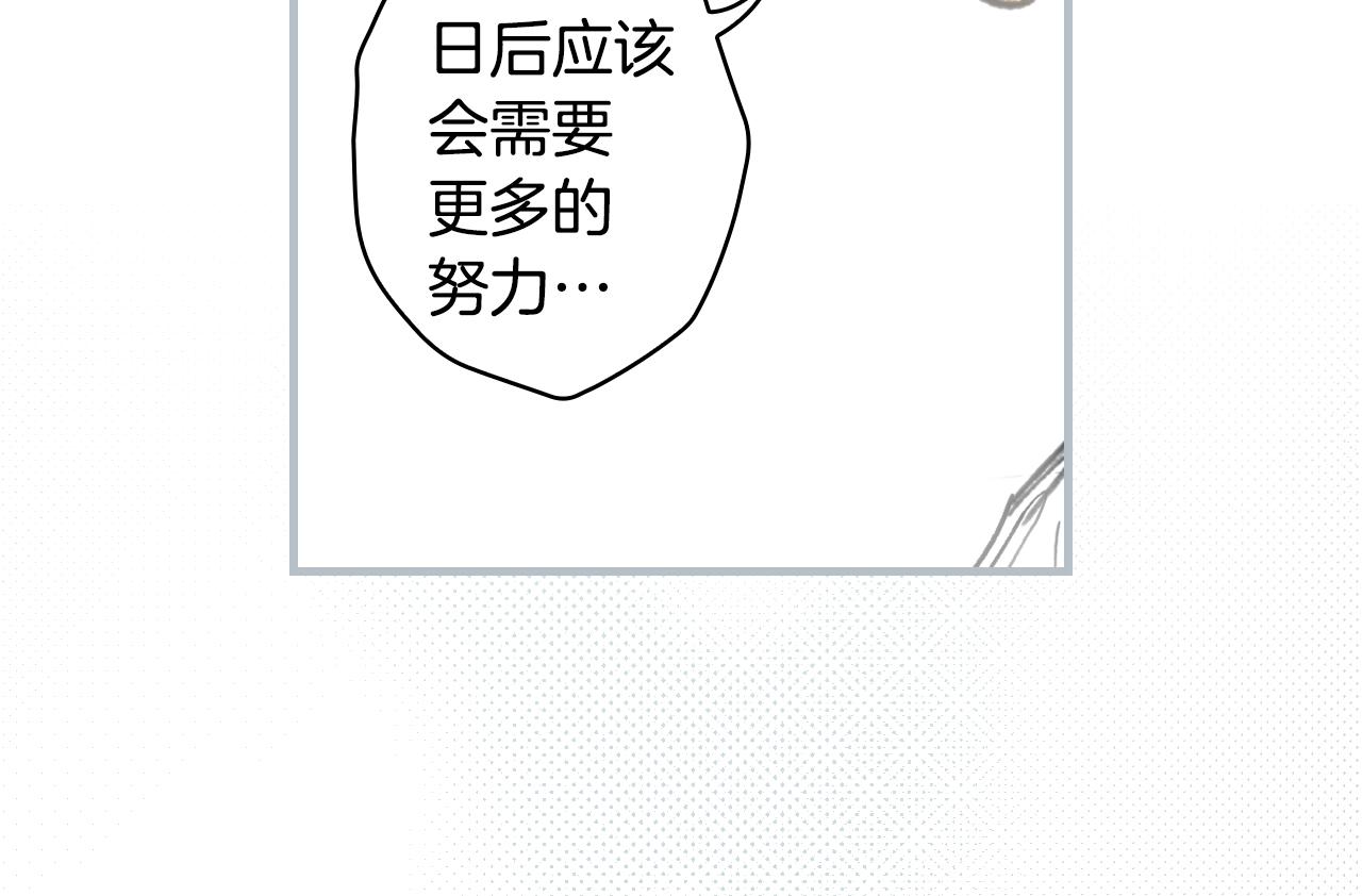 第67话 心事174