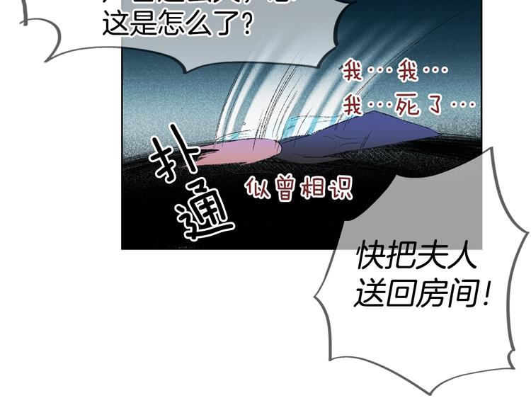 第6话 月色下的漫步108