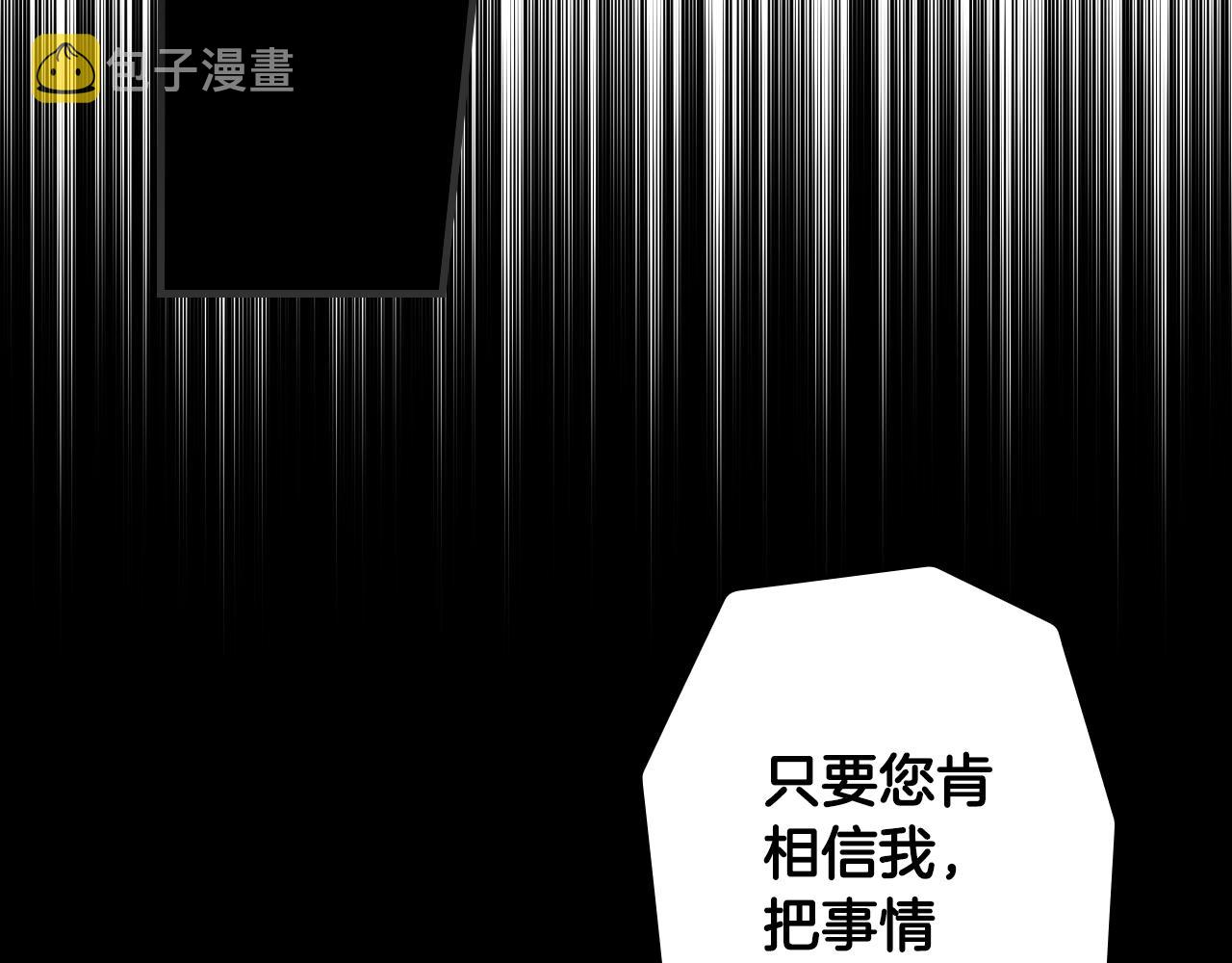 第67话 心事216