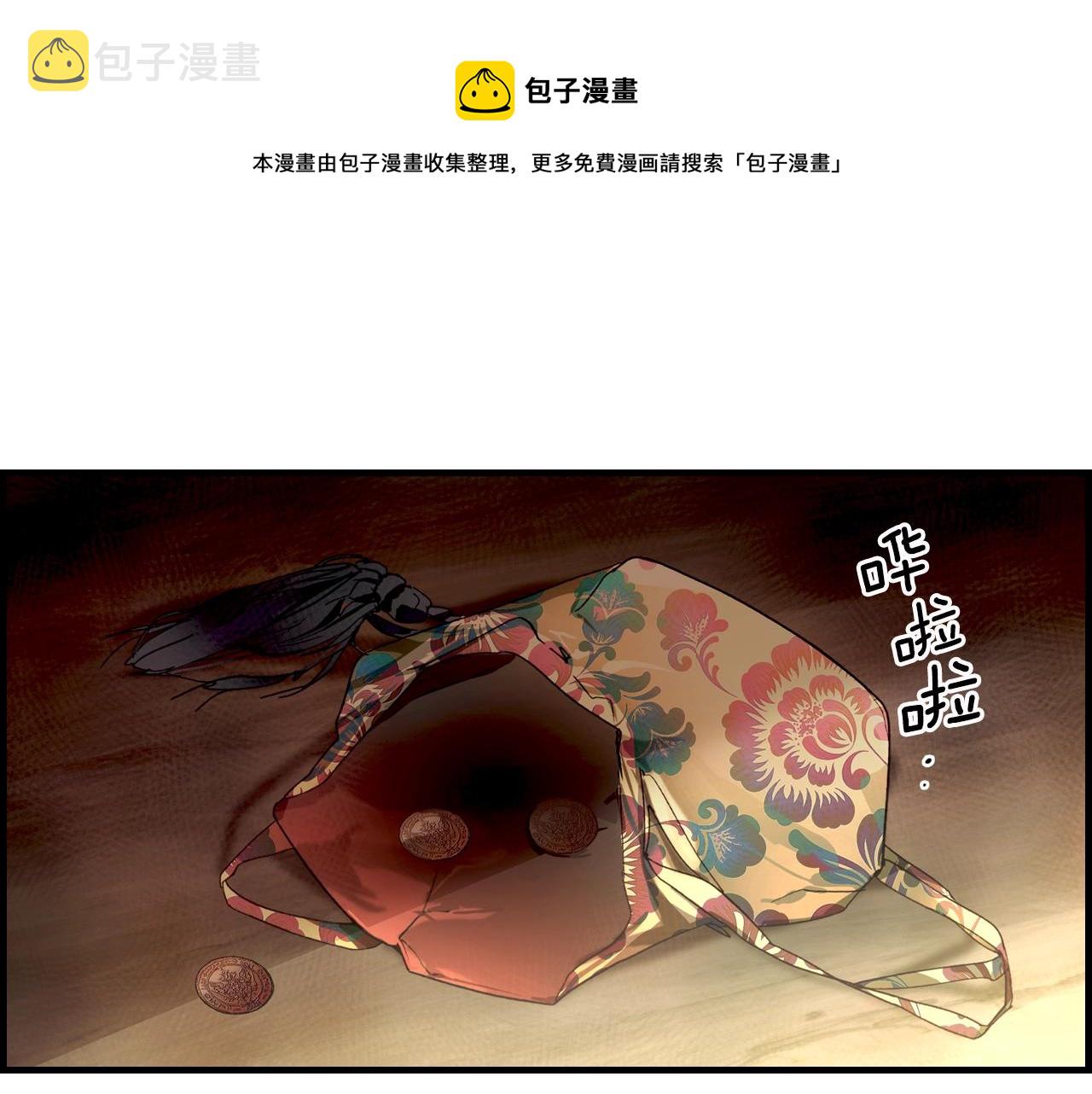 第76话 哥哥不是朋友0
