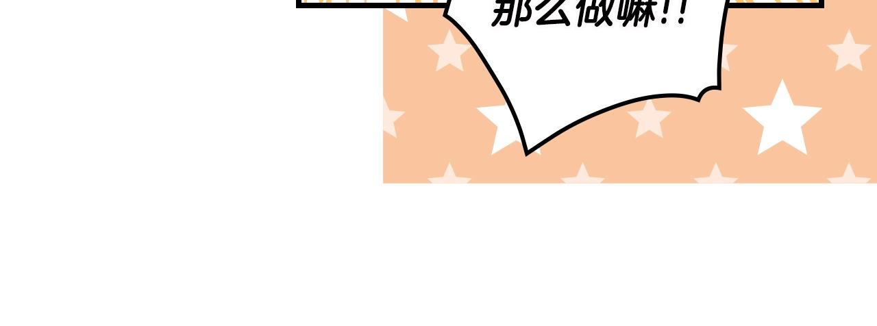 第71话 生日惊喜156
