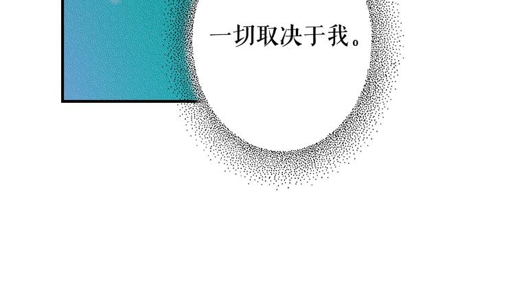 第53话 你走吧，趁我还能…77