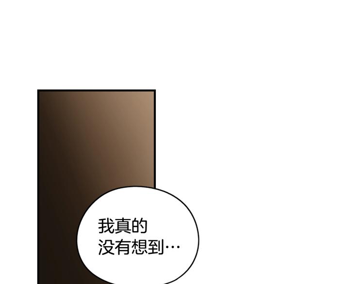 第53话 你走吧，趁我还能…3