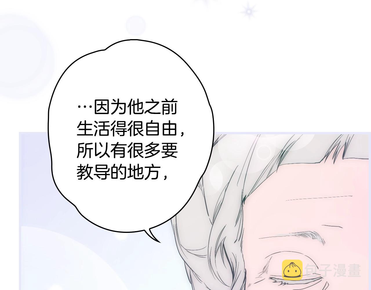 第85话 调查51